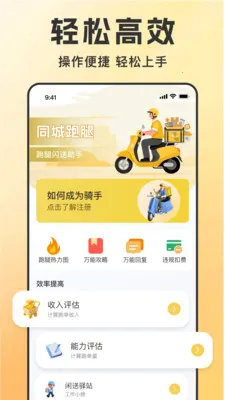 ͬ�����������������ֻ���v1.1.6 �ٷ������ͼ