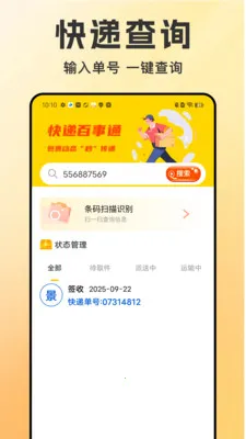 ͬ�����������������ֻ���v1.1.6 �ٷ������ͼ