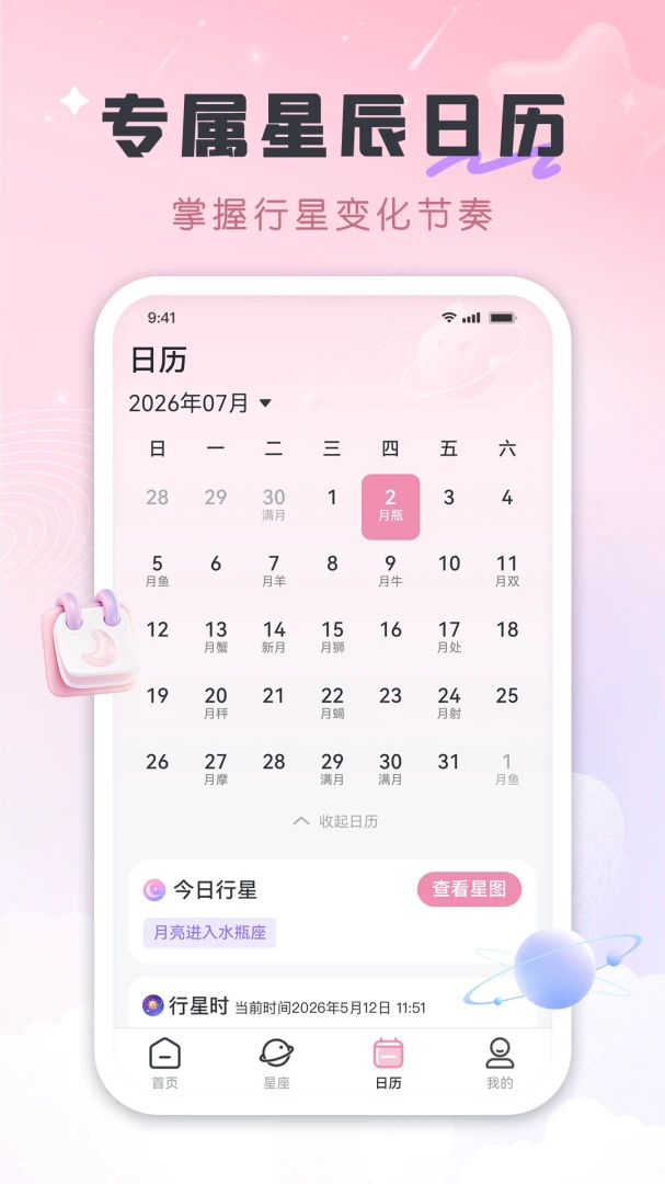 ���߽���(������鹤��)v1.0.2 �ֻ����ͼ