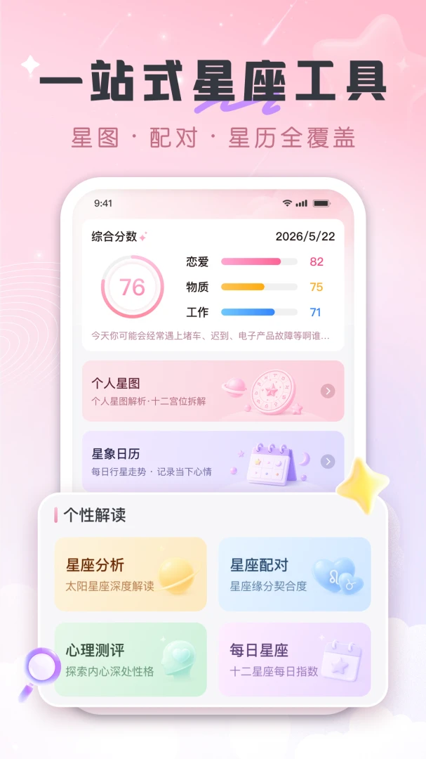 ���߽���(������鹤��)v1.0.2 �ֻ����ͼ