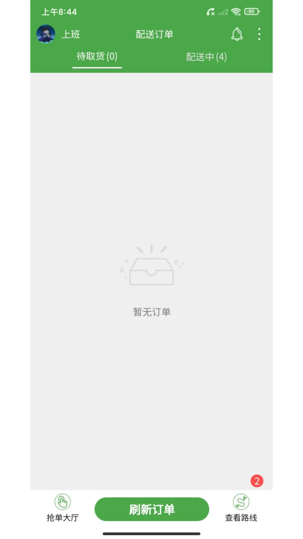 ��ʢ���������ֻ���v2.41.14 �ֻ����ͼ
