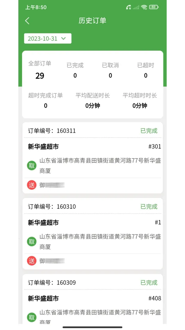 ��ʢ���������ֻ���v2.41.14 �ֻ����ͼ