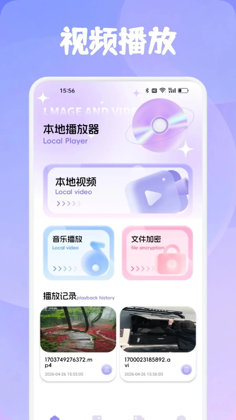 ���Ʋ���2026�ٷ����°汾v1.1 �ٷ������ͼ