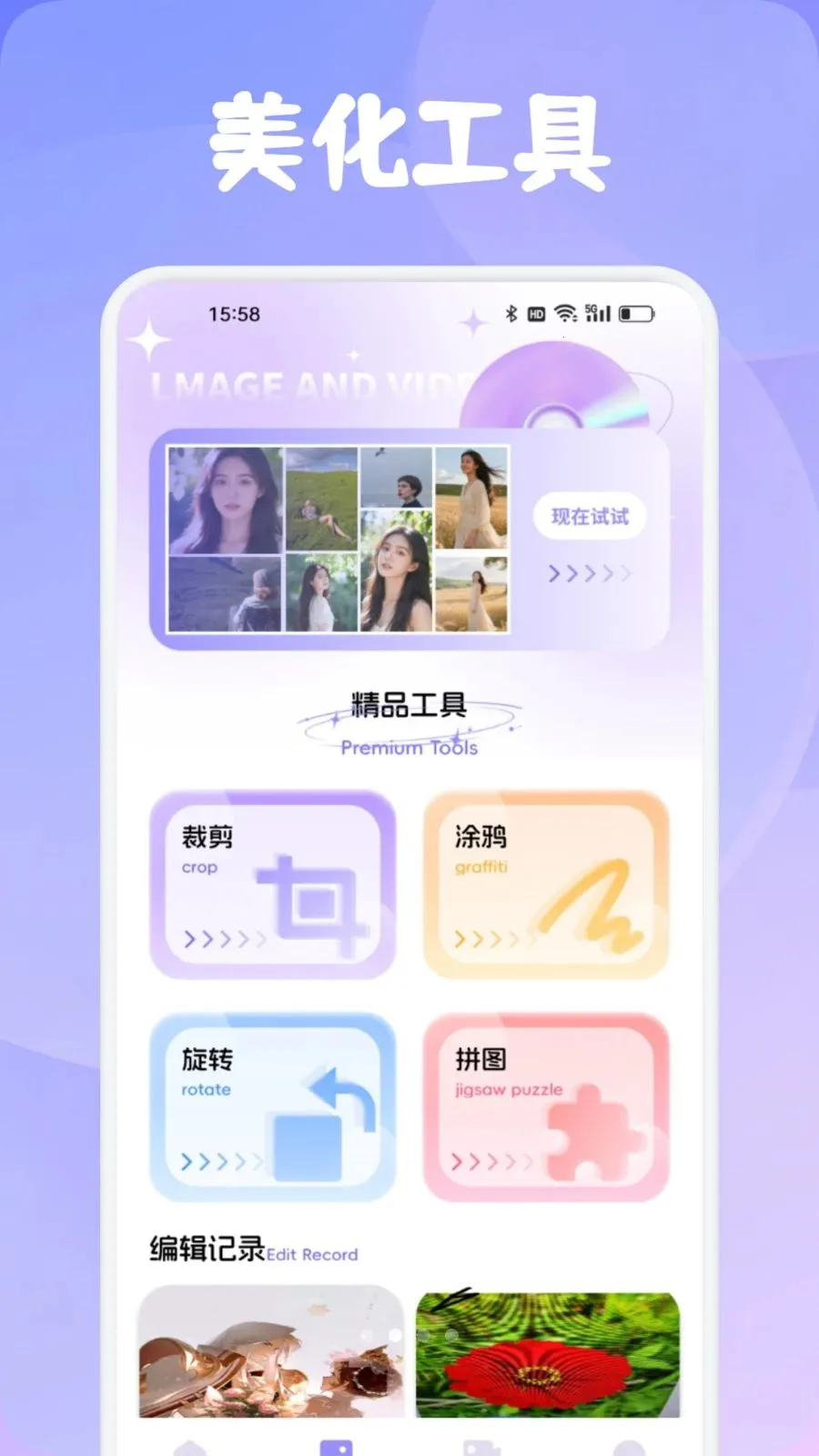 ���Ʋ���2026�ٷ����°汾v1.1 �ٷ������ͼ