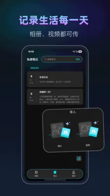 keep���(˽�����Ӧ��)v25.1.6 ��׿���ͼ