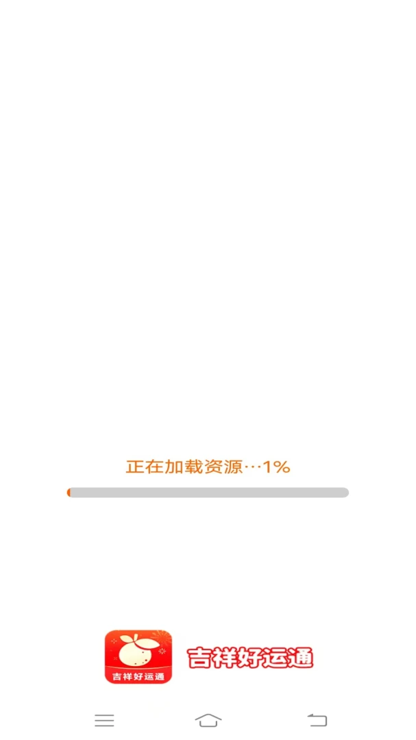 �������ͨ2026�ٷ����°汾v2.4.0.2 �ֻ����ͼ