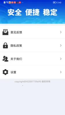 WiFiԿ��һ������(WiFi���繤��)v1.0.01.00 �ֻ����ͼ