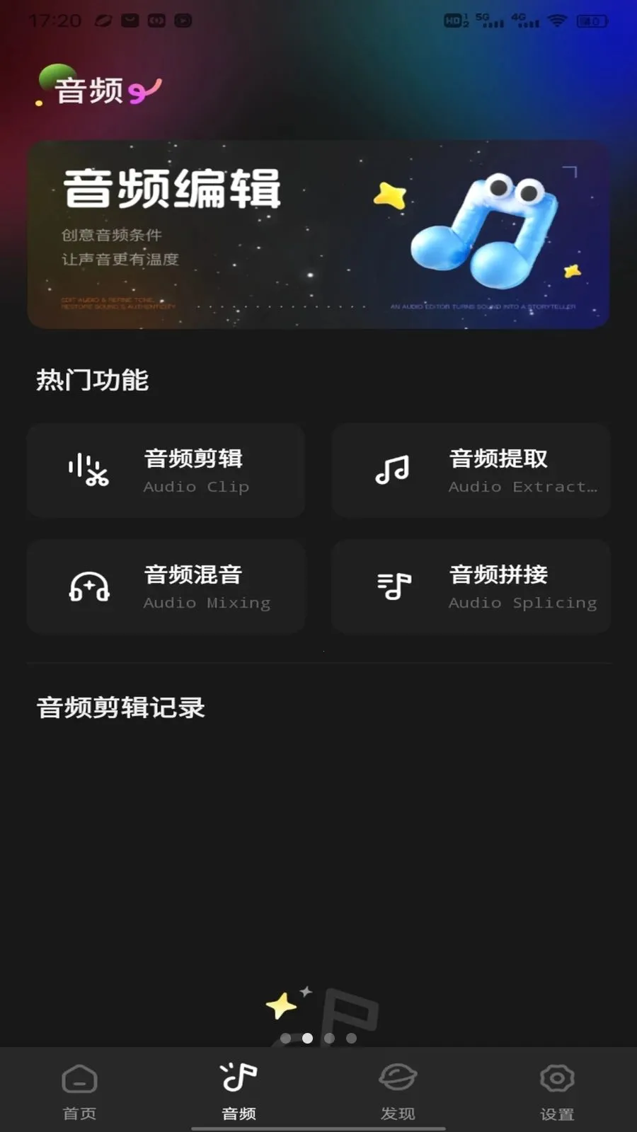 �˳�ֱ�����ְ�׿���ֻ���v1.0.3 ��׿���ͼ