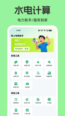 ���ϵ����������������ֻ���v1.0.0 ��׿���ͼ