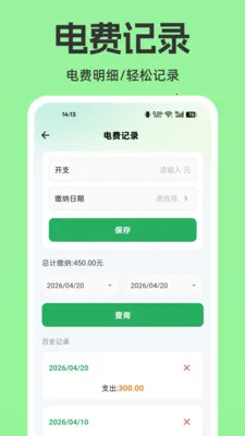 ���ϵ����������������ֻ���v1.0.0 ��׿���ͼ