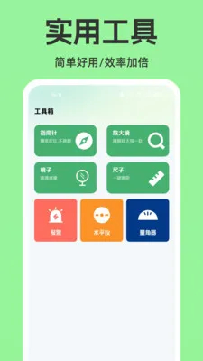 ���ϵ����������������ֻ���v1.0.0 ��׿���ͼ