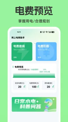 ���ϵ����������������ֻ���v1.0.0 ��׿���ͼ