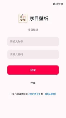 ��Ŀ��ֽ�����ֻ���v1.0.0 ��Ѱ��ͼ