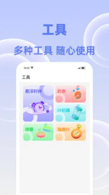 �����춣�������ֻ���v1.0.0 ��Ѱ��ͼ