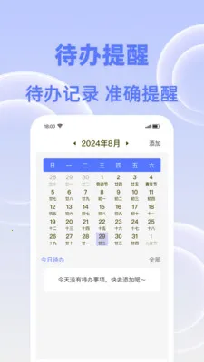 �����춣�������ֻ���v1.0.0 ��Ѱ��ͼ