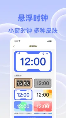 �����춣�������ֻ���v1.0.0 ��Ѱ��ͼ