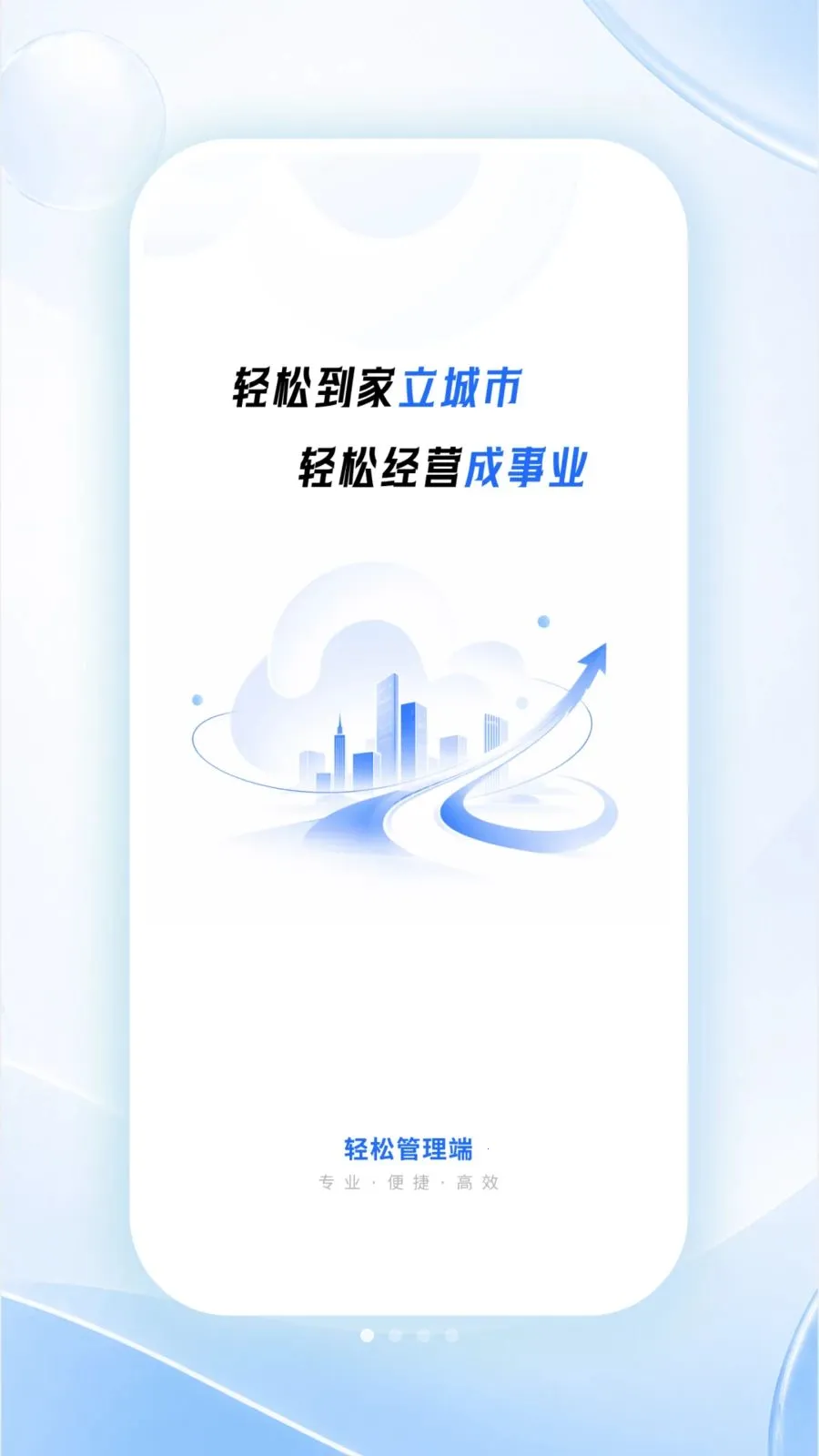 ���ɹ�����(��Ħҵ�������)v1.0.1 �ֻ����ͼ