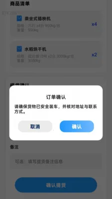 ����Ѹ��ͨ(��������ƽ̨)v2.0.1 ��׿���ͼ