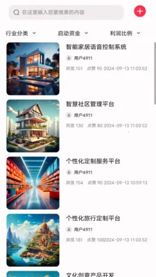 ��������2026�ٷ����°汾v1.0.0 ��Ѱ��ͼ