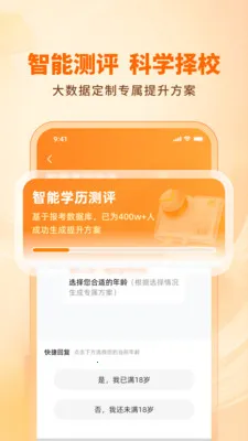 ��·ѧ������������׿���ֻ���v1.3.0 ��׿���ͼ
