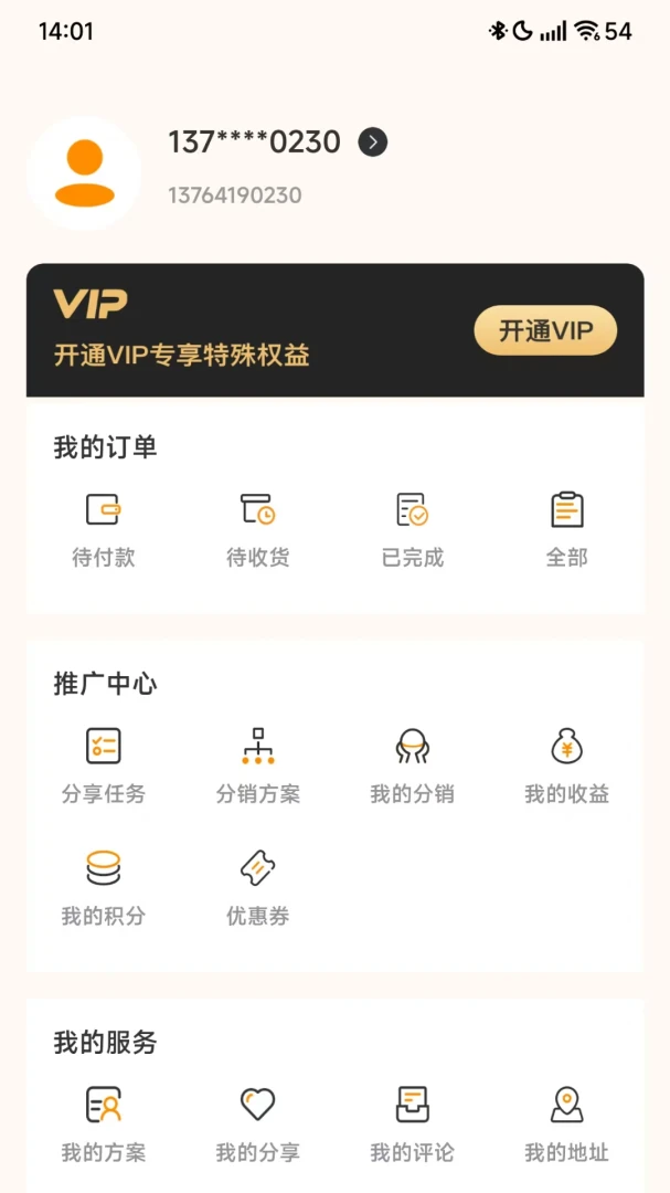 ���������2026���°汾v1.1.0 ��׿���ͼ