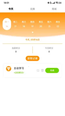 ���������2026���°汾v1.1.0 ��׿���ͼ