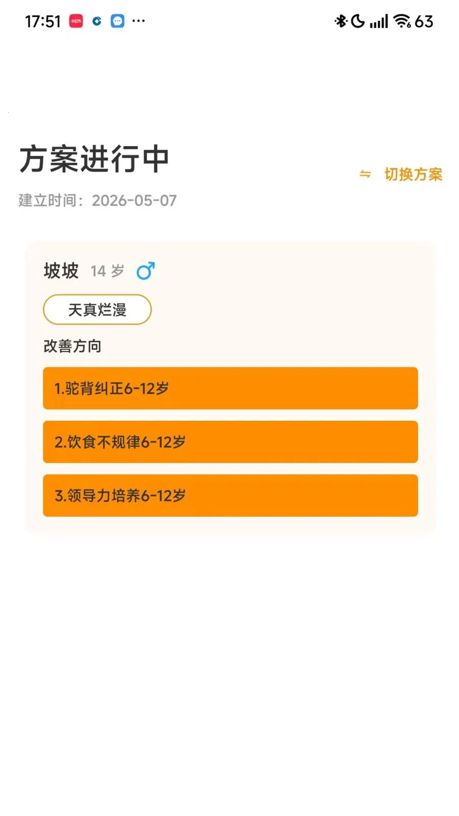 ���������2026���°汾v1.1.0 ��׿���ͼ