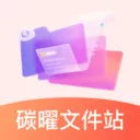 ̼���ļ�վ(ʵ�ø�������)