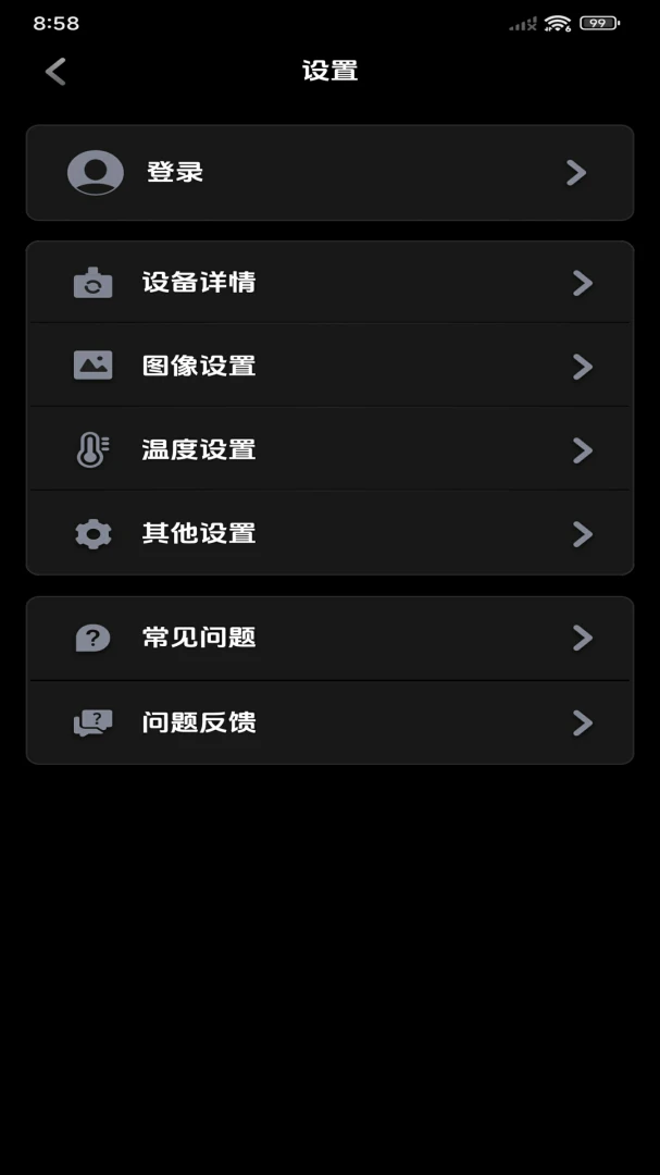 ���۲��±���׿���ֻ���v1.10.9 �ٷ������ͼ