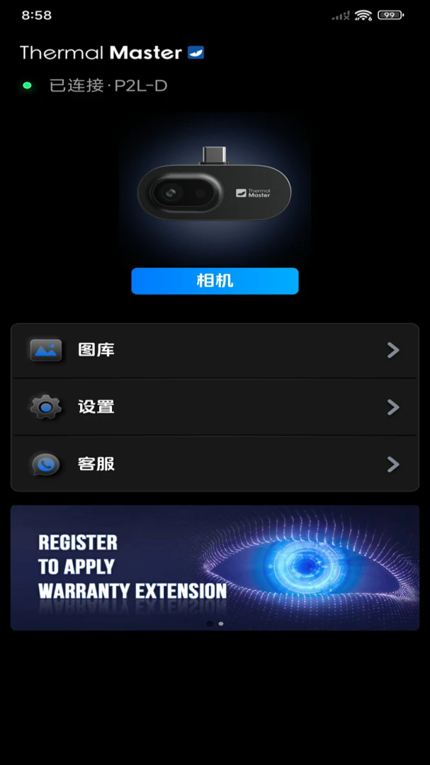 ���۲��±���׿���ֻ���v1.10.9 �ٷ������ͼ