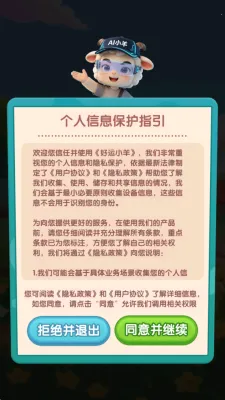 ����С��2026�ٷ����°汾v1.3 ��׿���ͼ