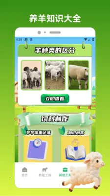 ����С��2026�ٷ����°汾v1.3 ��׿���ͼ