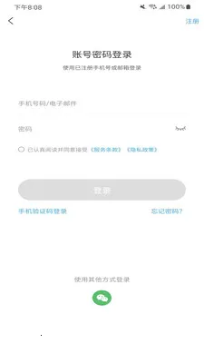 Flash Studio��׿���ֻ���v1.9.0 ��׿���ͼ