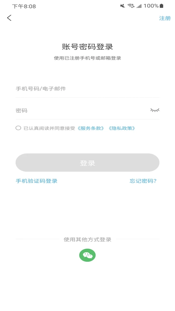 Flash Studio��׿���ֻ���v1.9.0 ��׿���ͼ