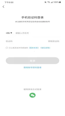 Flash Studio��׿���ֻ���v1.9.0 ��׿���ͼ