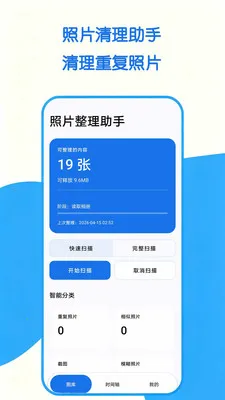 ��Ƭ��������(�����������)v1.0.0 ��Ѱ��ͼ