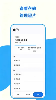 ��Ƭ��������(�����������)v1.0.0 ��Ѱ��ͼ