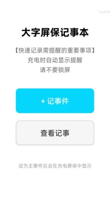 ���ְ�����2026�ٷ����°汾v2.0.6 �ֻ����ͼ