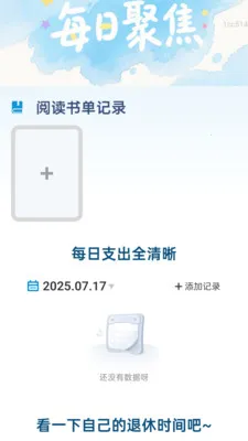 ���ְ�����2026�ٷ����°汾v2.0.6 �ֻ����ͼ