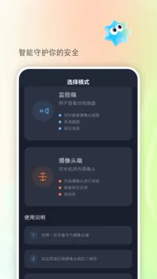 ��������(�ֻ���������)v2.8 �ٷ������ͼ