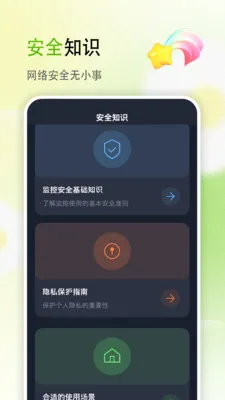 ��������(�ֻ���������)v2.8 �ٷ������ͼ