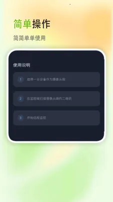 ��������(�ֻ���������)v2.8 �ٷ������ͼ