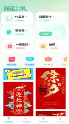 ��������2026�ٷ����°汾v1.0.1 �ٷ������ͼ