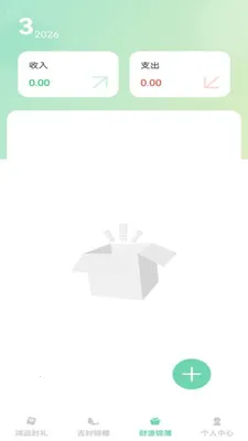 ��������2026�ٷ����°汾v1.0.1 �ٷ������ͼ