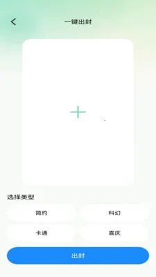 ��������2026�ٷ����°汾v1.0.1 �ٷ������ͼ