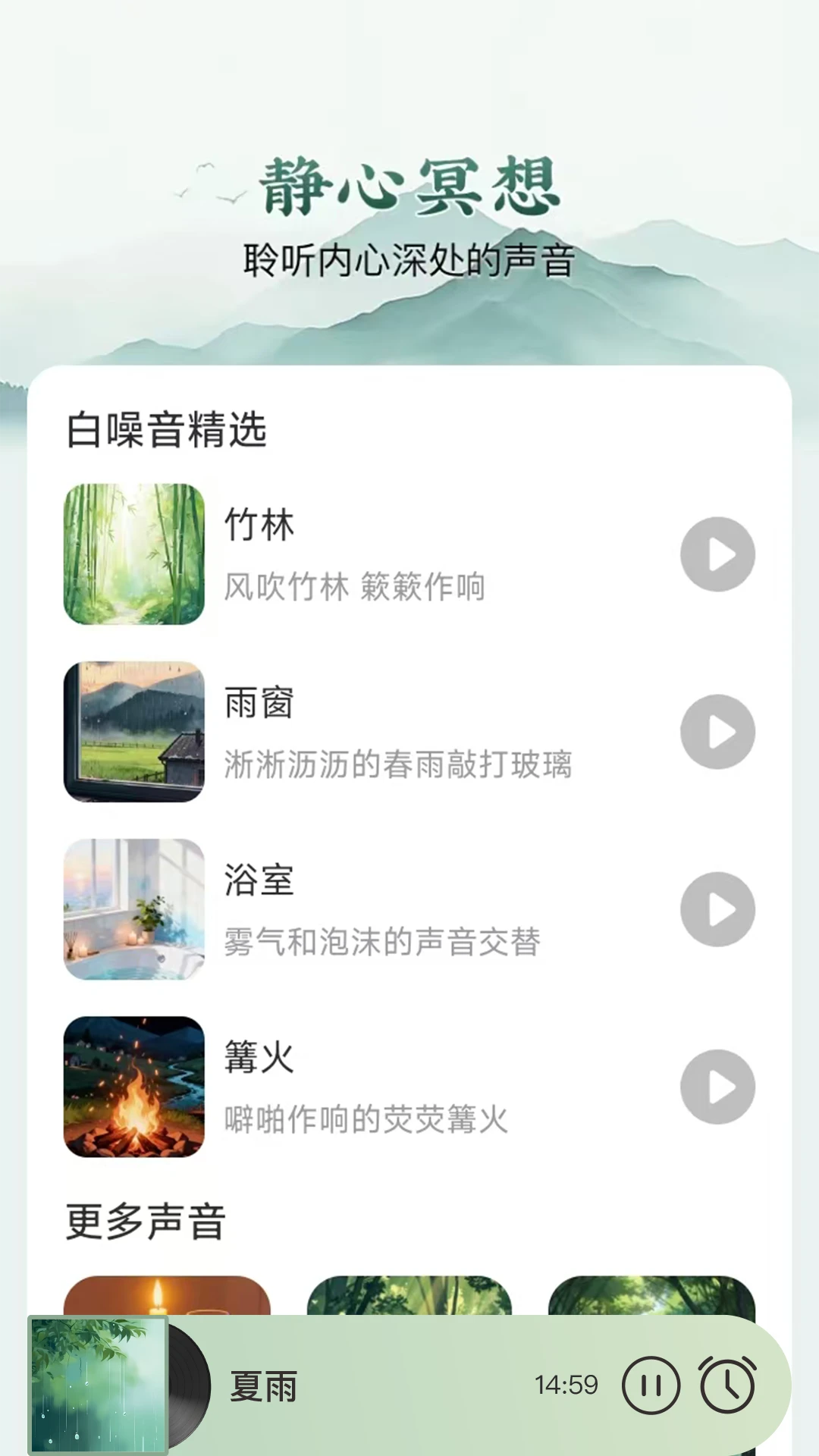 ���������ֻ���v1.0.1 ��׿���ͼ