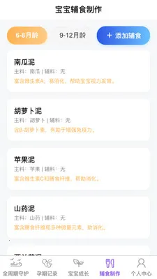 �������(ĸӤ����ƽ̨)v1.0.1 ��׿���ͼ