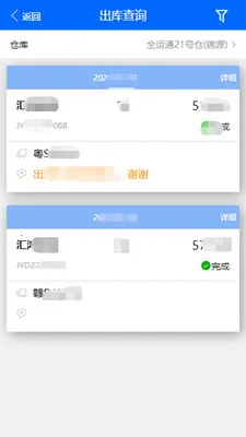 �ִ��ܼ�(�ִ���������)v1.8.386 �ֻ����ͼ