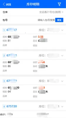 �ִ��ܼ�(�ִ���������)v1.8.386 �ֻ����ͼ