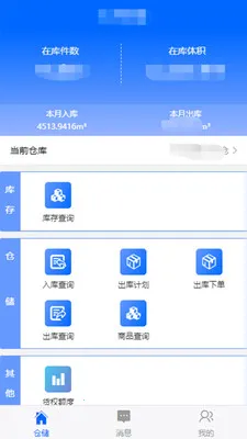�ִ��ܼ�(�ִ���������)v1.8.386 �ֻ����ͼ